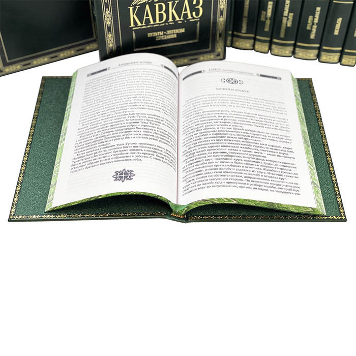 Набор книг в кожаном переплете "Кавказ" в 31 томе