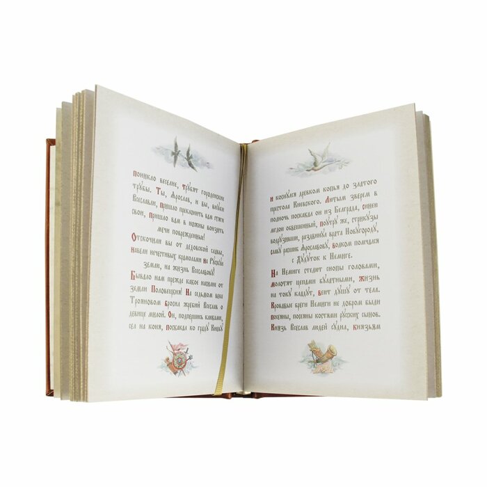 Книга" Слово о полку Игореве"