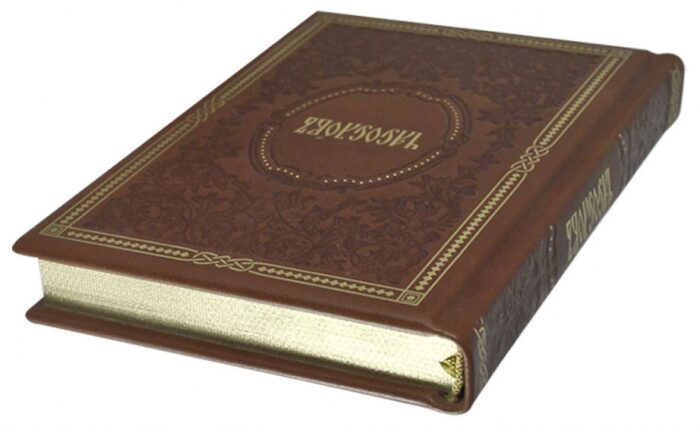 Книга в кожаном переплете "Часослов"