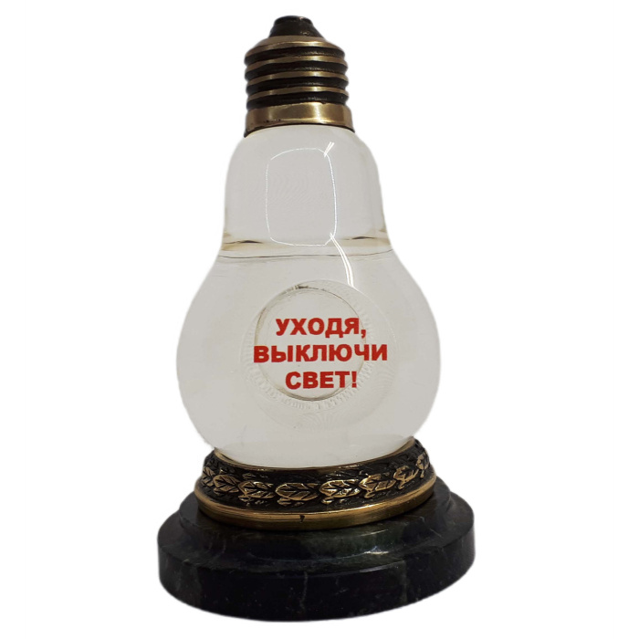 Сувенир из бронзы и змеевика "Энергосбережение"