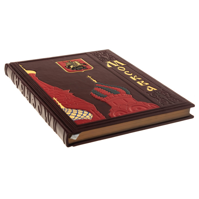Книга в кожаном переплёте "Москва"