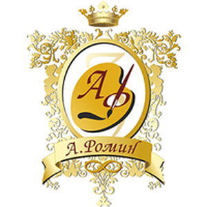 Александр Фомин