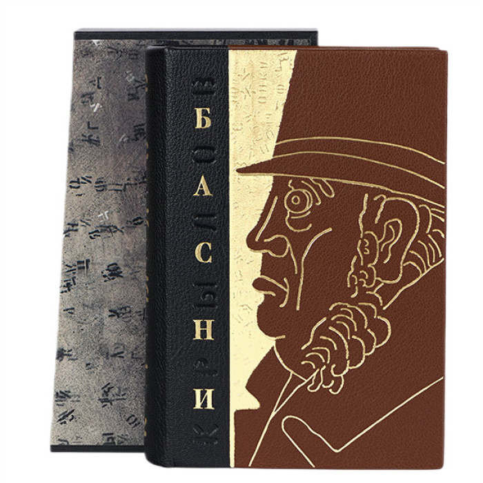 Книга в кожаном переплете "Басни" И.Крылов