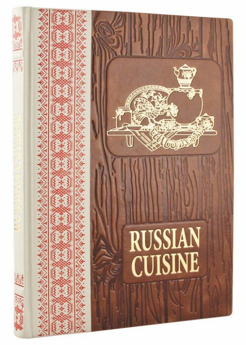 Книга в кожаном переплете "Русская кухня" на английском