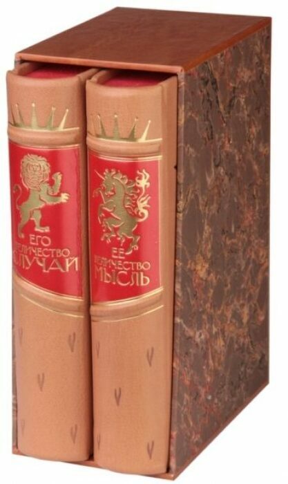 Книги в кожаном переплете "Мудрые мысли. Серия №3" 2 книги, в футляре