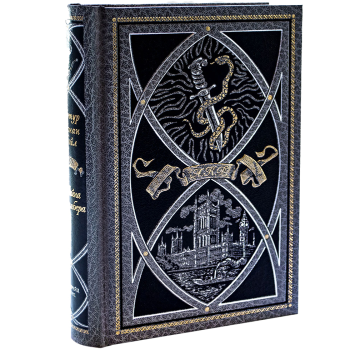 Книга подарочная "Тайна Клумбера" К. Дойл