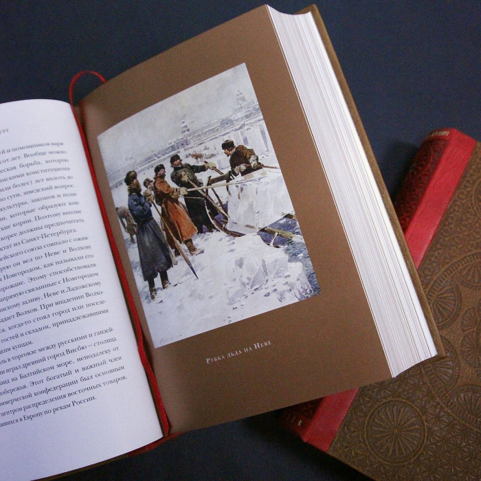 Книга в шелковом переплете "Россия" Джордж Добсон, Генри Гроув, Хью Стюарт