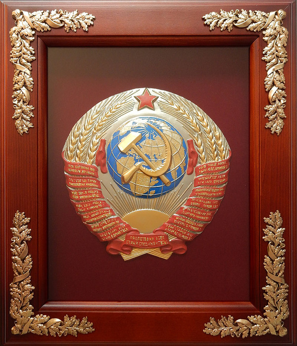 Ключница "Герб СССР"