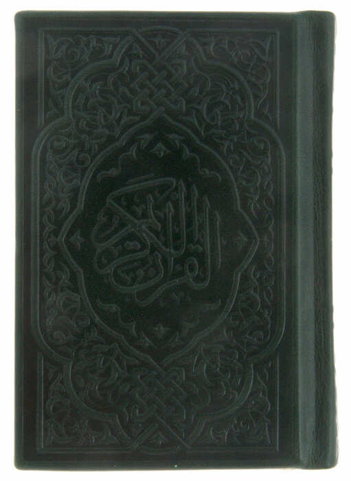 Подарочная книга "Коран" на арабском языке (карманный)