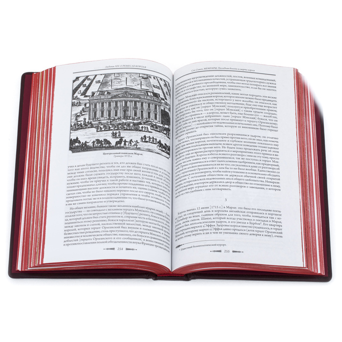 Подарочная книга в кожаном переплёте "Людовик XIV. Государство - это я"