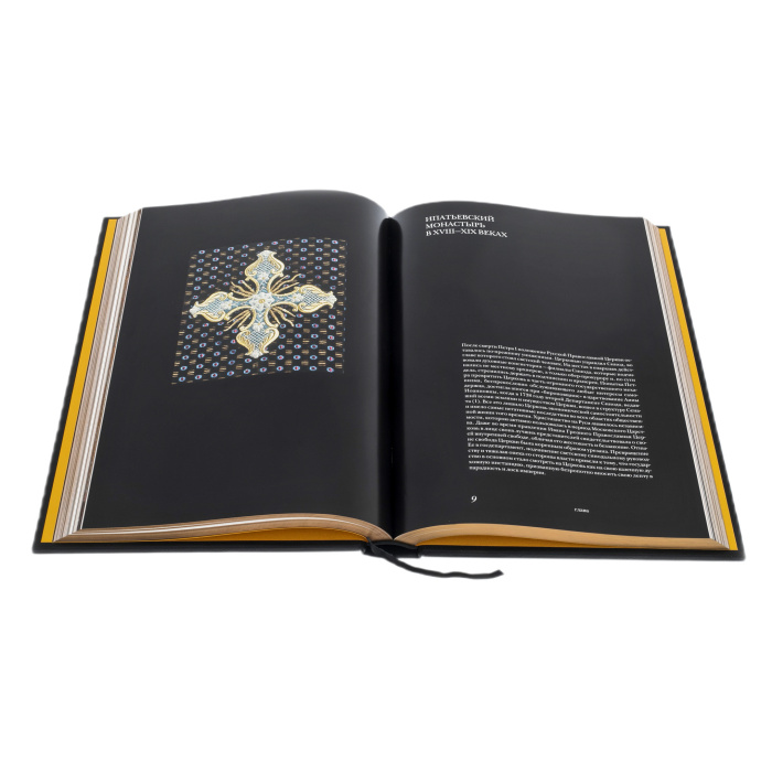 Книга в кожанном переплете "Колыбель дома Романовых"