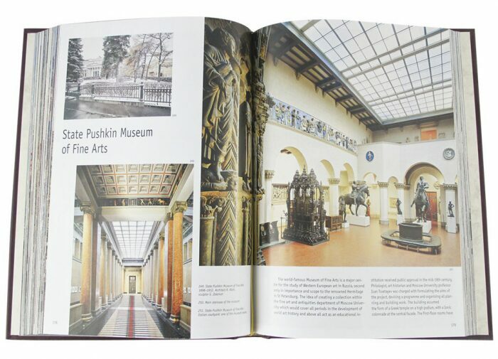 Подарочная книга в кожаном переплете "Москва" (на англ.)