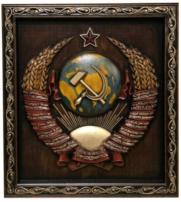 Панно резное "Герб СССР"