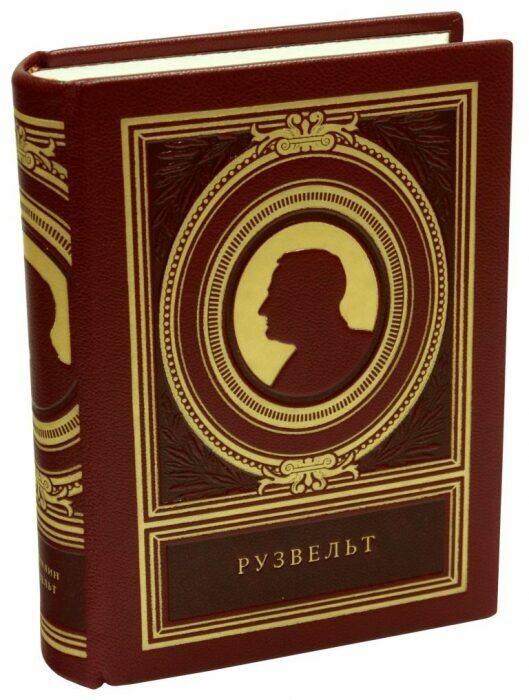 Книга в кожаном переплёте "Мысли замечательных людей: Франклин Рузвельт"