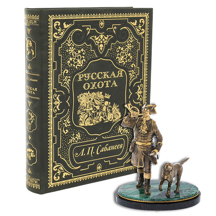 Набор подарочный "Русская охота" со статуэткой и книгой