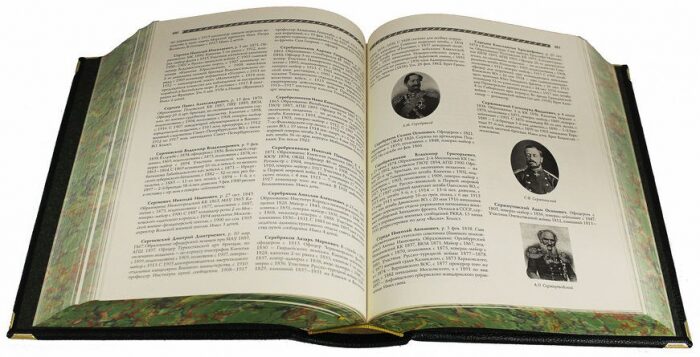 Подарочная книга "Генералитет Российской Империи" С.В. Волков, в 2 томах, в футляре