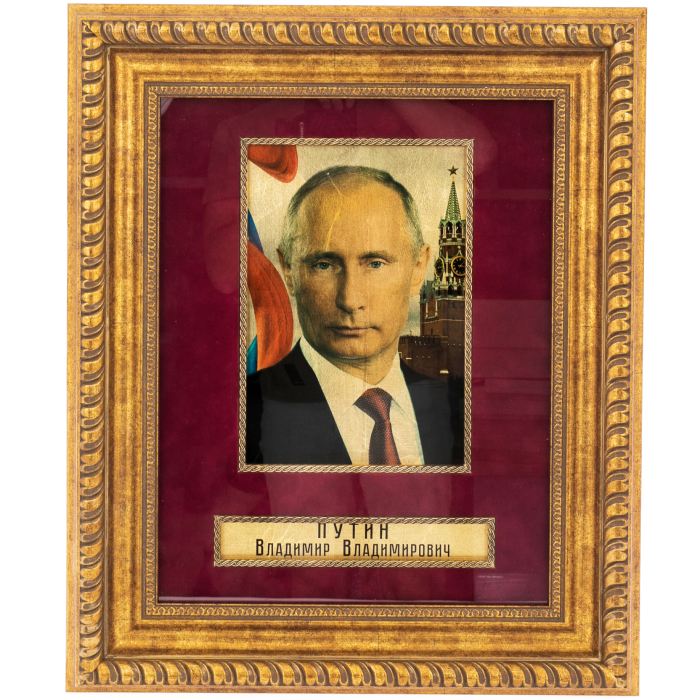 Картина на сусальном золоте "Путин Владимир Владимирович"