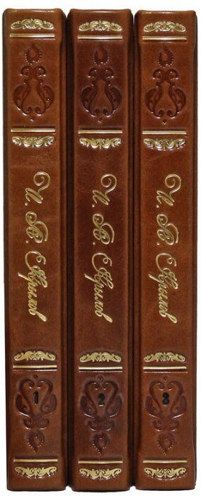 Подарочная книга "Крылов И.А. Собрание сочинений" в 3 томах