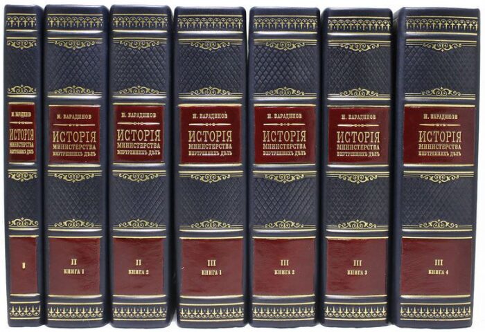 Подарочные книги "История Министерства внутренних дел" в 8 томах