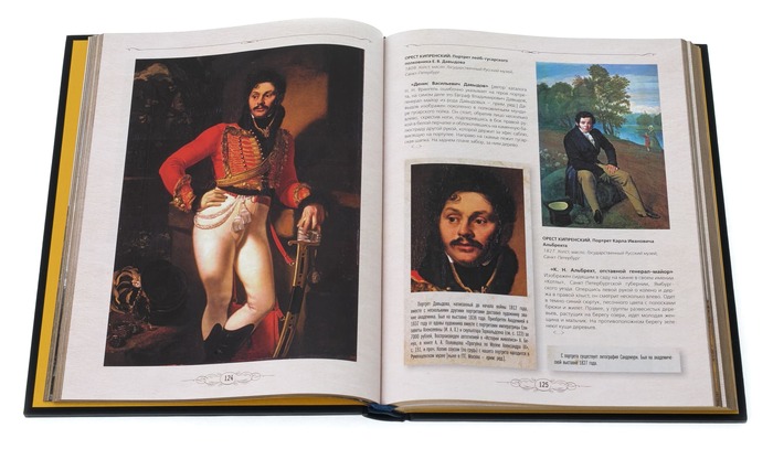 Подарочная книга в кожаном переплёте "Русский музей императора Александра III"