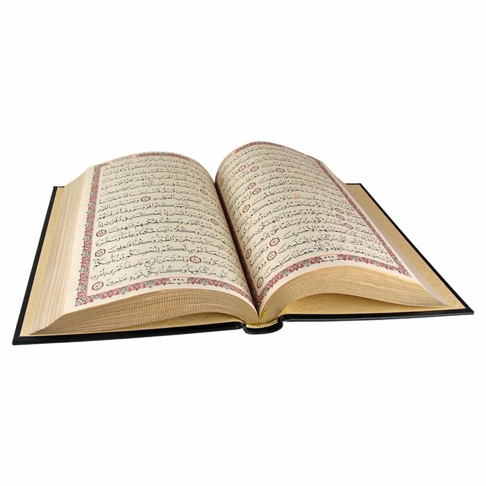 Книга в кожаном переплете "Коран"