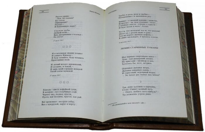 Подарочные книги "История Министерства внутренних дел" в 8 томах