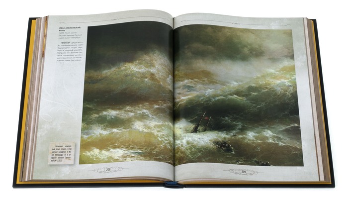 Подарочная книга в кожаном переплёте "Русский музей императора Александра III"