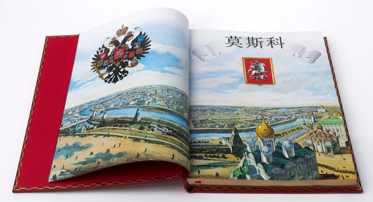 Подарочный набор "Москва" с книгой и картиной "Путин и Си Цзиньпин" в лакированной шкатулке, на китайском языке