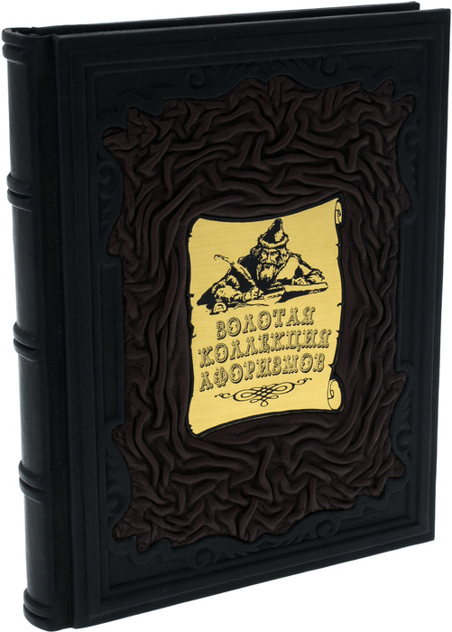 Книга в кожаном переплете "Золотая коллекция афоризмов"