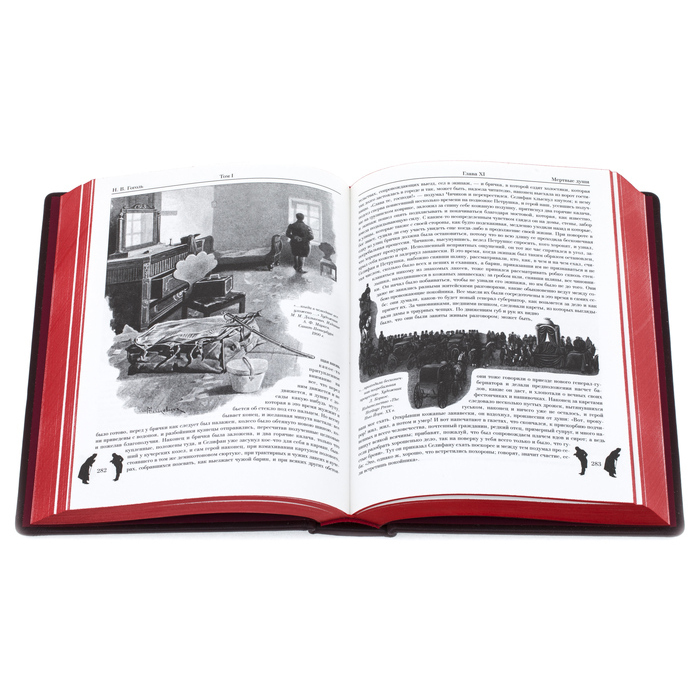 Подарочная книга в кожаном переплёте "Н.Гоголь. Мёртвые души"