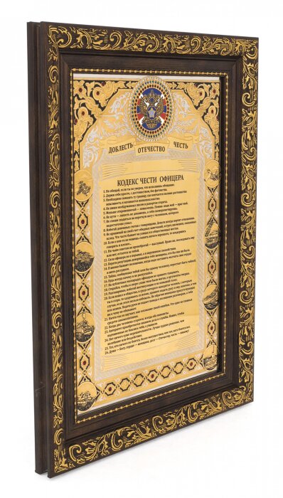 Панно "Кодекс чести офицера СВР" (камни)