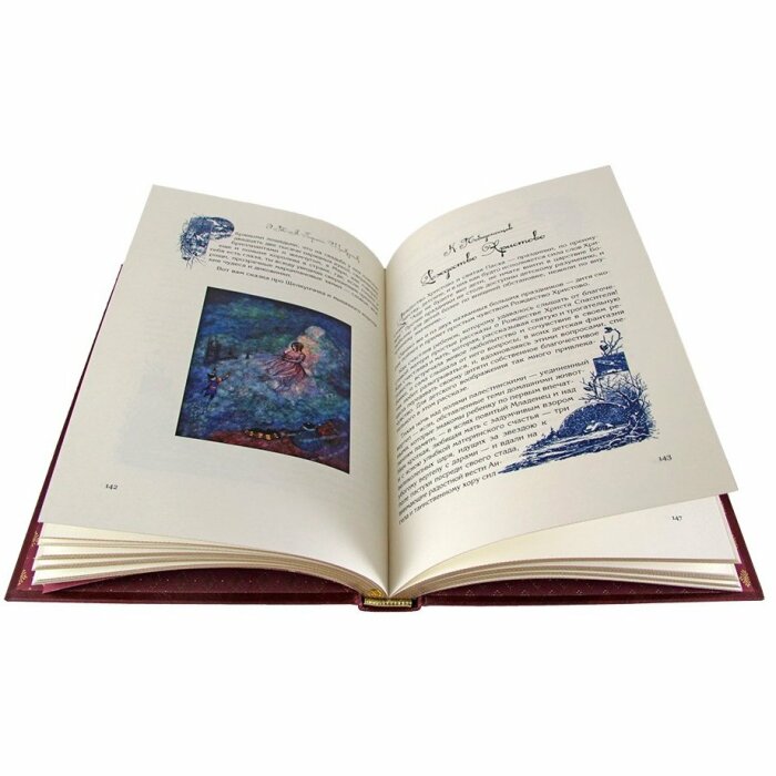 Подарочный набор с книгой и новогодними игрушками "Пока часы двенадцать бьют… Новогодний альманах"