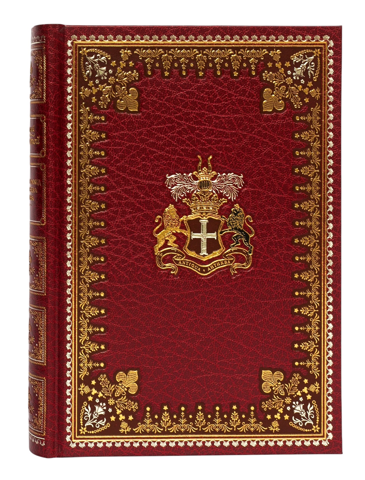 Книга подарочная "Гиперболоид инженера Гарина" А. Толстой
