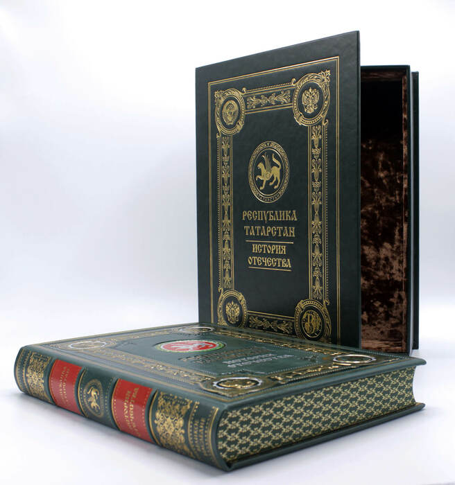 Подарочная книга в кожаном переплете "Республика Татарстан"