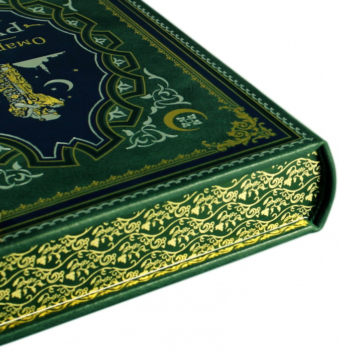 Подарочная книга в кожаном переплете "Омар Хайям. Рубаи"