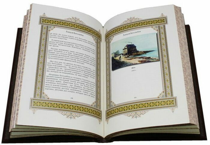 Эксклюзивное подарочное издание "Великие имена - Алексей" в кожаном переплете