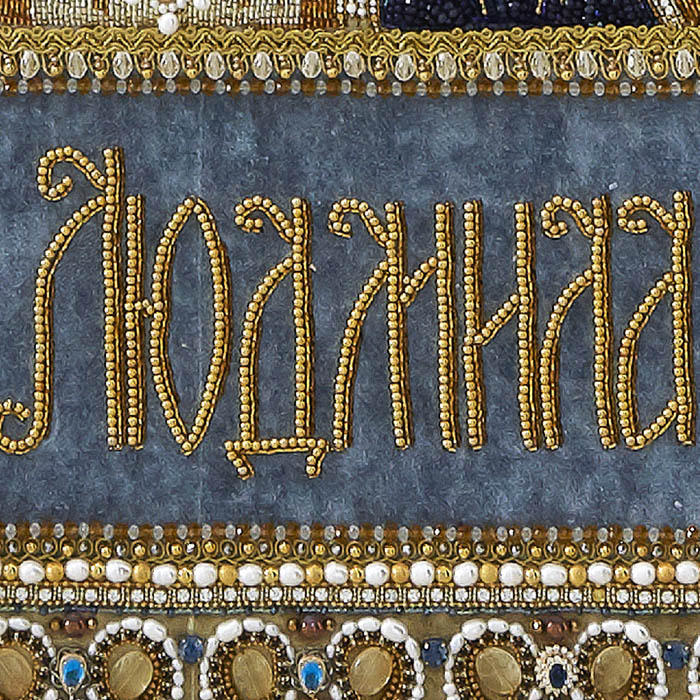 Вышитая икона "Святая мученица Людмила, княгиня Чешская" в раме и киоте