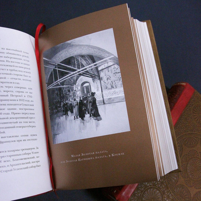 Книга в шелковом переплете "Россия" Джордж Добсон, Генри Гроув, Хью Стюарт