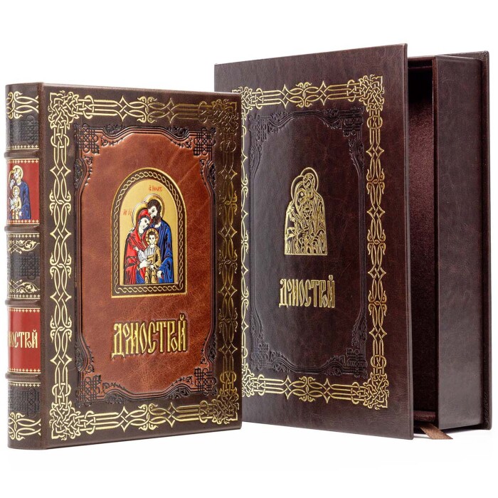 Подарочная книга в кожаном переплёте "Домострой 16 века" в коробе