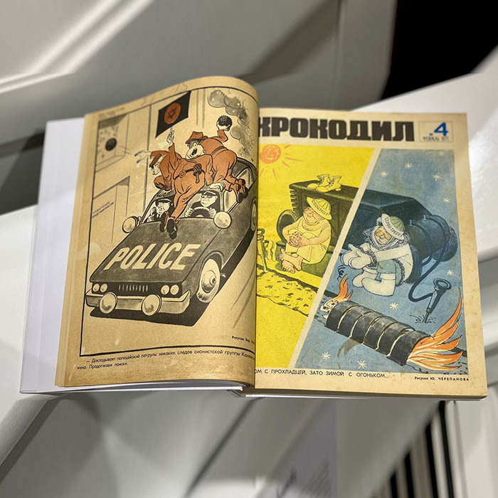 Журнал сатиры «Крокодил». Москва: издательство газеты «Правда», 1971. Годовая подшивка.