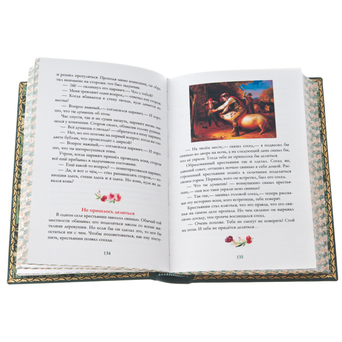 Подарочная книга в кожаном переплете "Притчи" в коробе