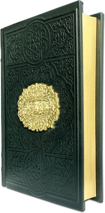 Книга в кожаном переплете "Коран" средний с литьем