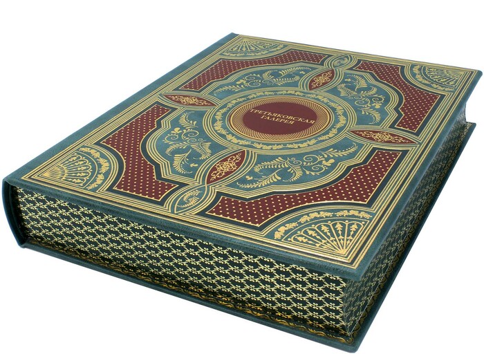 Подарочная книга в коробе "Третьяковская галерея"