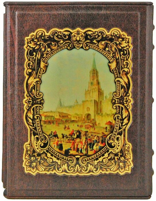 Книга в кожаном переплете "Старая Москва" Михаил Пыляев, в футляре