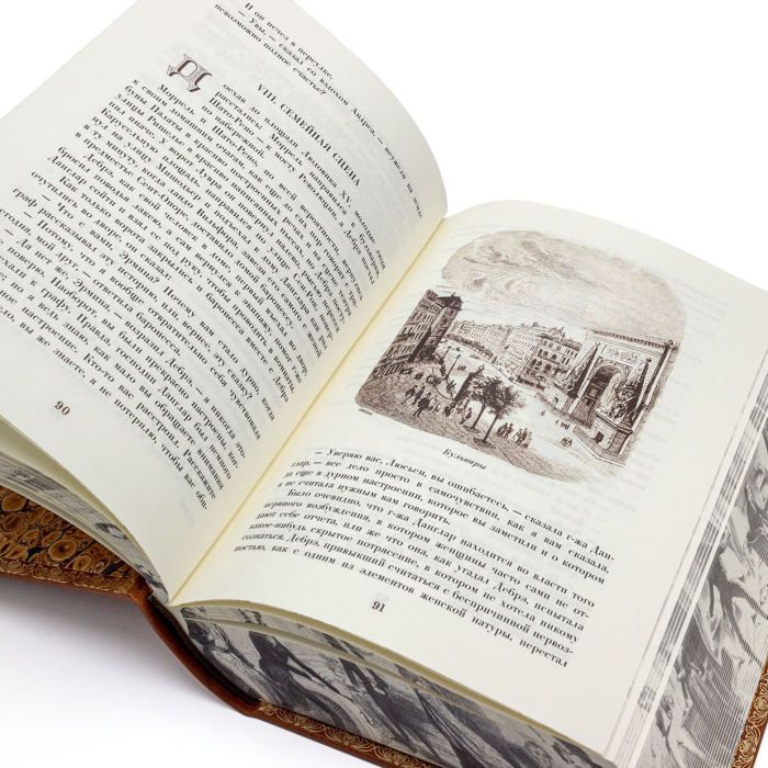 Книга подарочная в 2-х томах "Граф Монте-Кристо" Александр Дюма