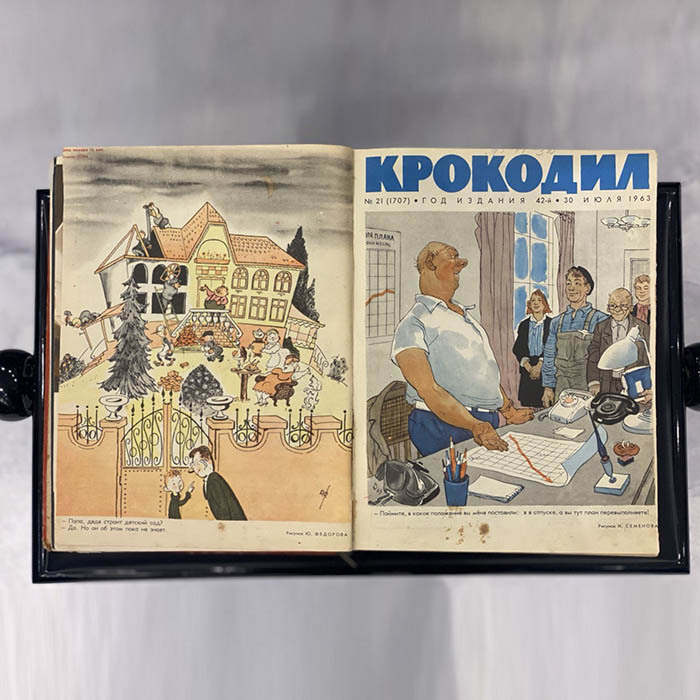 Журнал сатиры «Крокодил». Москва: издательство газеты «Правда», выпуски 1963 (№ 19-36). Полугодовая подшивка.