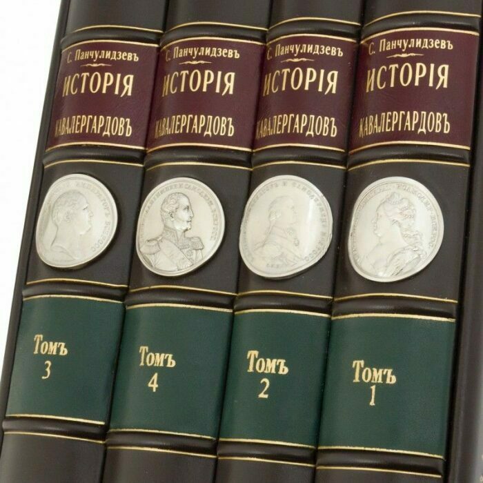 Подарочная книга в кожаном переплете "История кавалергардов" в 4 томах