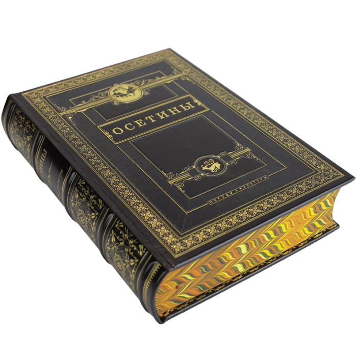 Книга в кожаном переплете "Осетины. Народы и культуры"