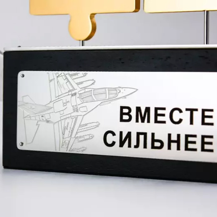 Корпоративный сувенир "Единое целое"