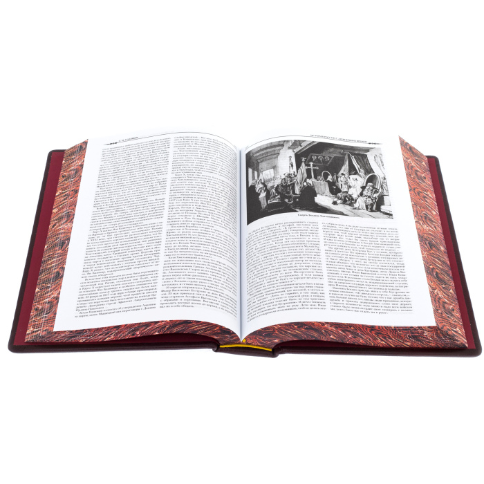 Подарочная книга в кожаном переплёте "История России с Древних времён"